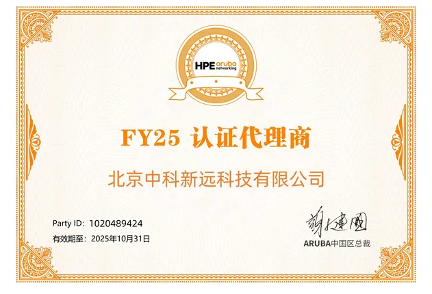 อะแดปเตอร์ Nvidia Connectx-7 MCX75310aas-Neat (900-9X766-003N-SQ0) พอร์ตเดียว Osfp Infiniband: Ndr 400GB/S (ความเร็วเริ่มต้น) Ethernet: 400gbe 10