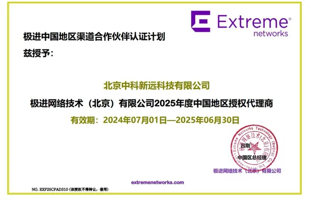 อะแดปเตอร์ Nvidia Connectx-7 MCX75310aas-Neat (900-9X766-003N-SQ0) พอร์ตเดียว Osfp Infiniband: Ndr 400GB/S (ความเร็วเริ่มต้น) Ethernet: 400gbe 9