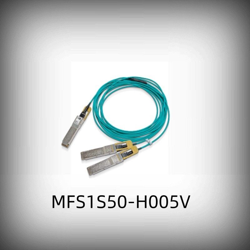 สายเคเบิล Mellanox AOC ความหน่วงต่ำ MFS1S50-H005V สายเคเบิลแยก Ethernet 200GbE ถึง 2x100GbE 5 ม.