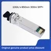 ราคาต่อรองได้ สต็อกสูง โมดูลรับส่งสัญญาณ SFP+ Sr 10g ความเร็วสูง สำหรับเครือข่ายที่เชื่อถือได้