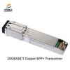 ราคาขายได้ สต็อค ความเร็วสูง 10g SFP + Bidi Transceiver Module สําหรับเครือข่ายที่น่าเชื่อถือ
