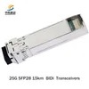 ราคาต่อรองได้ สต็อกสูง โมดูลรับส่งสัญญาณ SFP28 Lr ความเร็วสูง 25g สำหรับเครือข่ายที่เชื่อถือได้