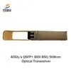 ราคาต่อรองได้ สต็อกสูง โมดูลรับส่งสัญญาณ Qsfp+ Bidi ความเร็วสูง 40GB/S สำหรับเครือข่ายที่เชื่อถือได้
