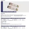 โมดูลตัวรับสัญญาณ 10g SFP+ ที่มีประสิทธิภาพสูงสําหรับเครือข่าย 10 กิโลเมตร สายใยแบบเดียว สายใยแบบ Hot Pluggable การบริโภคพลังงานต่ํา RoHS