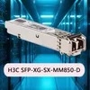 มั่นคง H3c เครือข่ายสวิทช์โมดูลออปติก H3c SFP-Xg-Sx-mm850-D กิ๊กบิตโมดูลออปติก