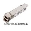 มั่นคง H3c เครือข่ายสวิทช์โมดูลออปติก H3c SFP-Xg-Sx-mm850-D กิ๊กบิตโมดูลออปติก
