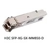 มั่นคง H3c เครือข่ายสวิทช์โมดูลออปติก H3c SFP-Xg-Sx-mm850-D กิ๊กบิตโมดูลออปติก