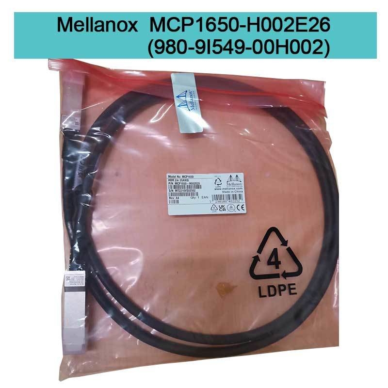 MCP1650-H002E26 ((980-9I549-00H002) Mellanox Dac Cable ทองแดง passive Ib HDR ถึง 200GB/S Qsfp56 2M