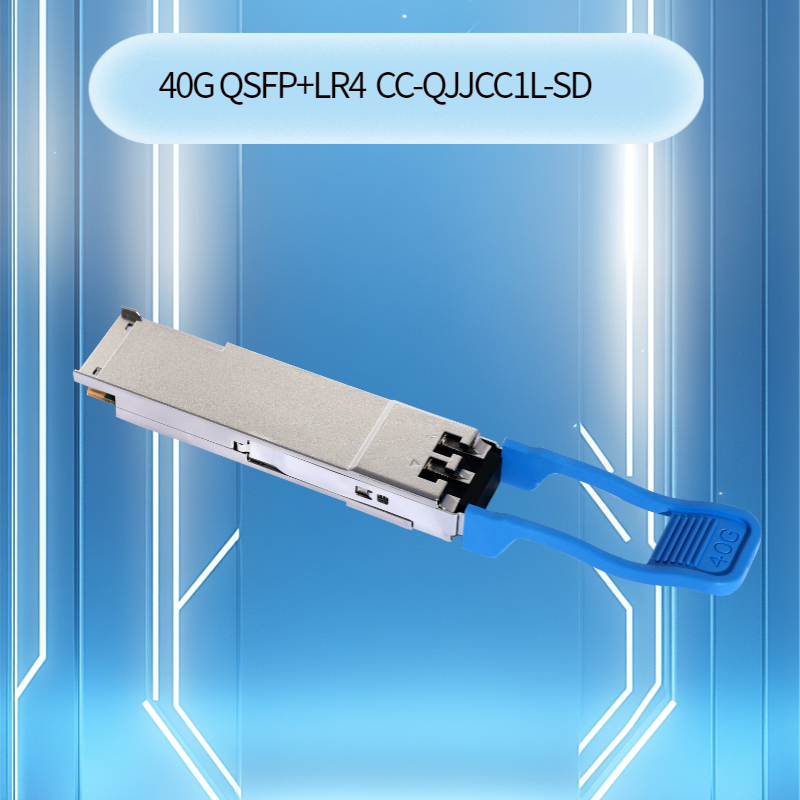 ราคาขายได้ สต็อค ความเร็วสูง 40g Qsfp + Lr4 โมดูลตัวรับสัญญาณสําหรับเครือข่ายที่น่าเชื่อถือ