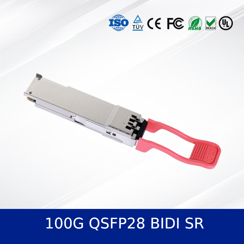 โมดูลรับส่งสัญญาณออปติคัล 100G QSFP28 BIDI SR การออกแบบความหนาแน่นสูง ใช้พลังงานต่ำ แบบสองความยาวคลื่น