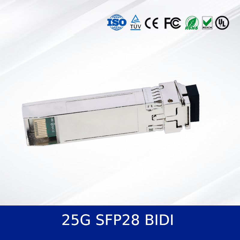 25G SFP28 BIDI 10KM โมดูลรับส่งสัญญาณออปติคัล Dual CDR Industrial Temp, รองรับ DDM